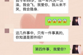 安丘融资清欠服务